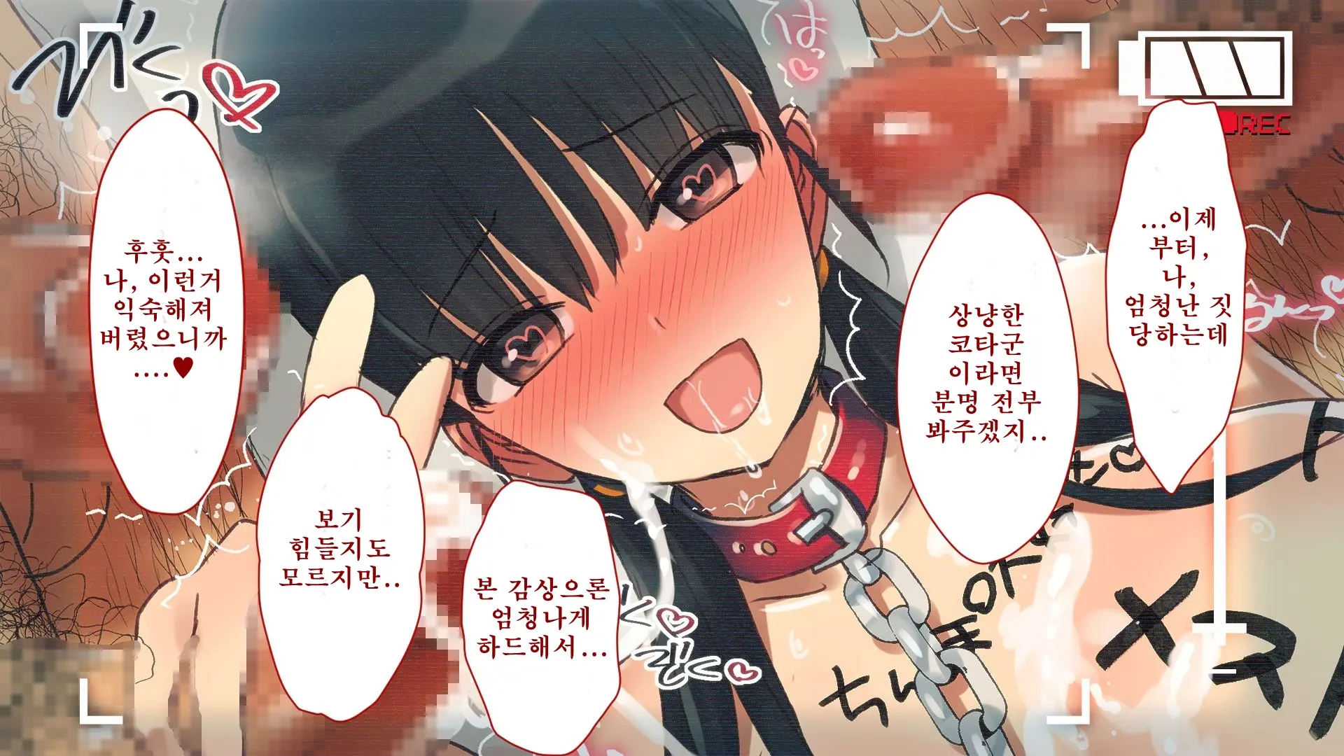 Netorare Kanojo No Ura No Kao Osananajimi Ga Chuunen Kyoushi Ni Nakadashi Sarete Otosarete | 네토라레 그녀의 이면 소꿉친구가 중년교사에게 질내사정 당해 타락해버리는